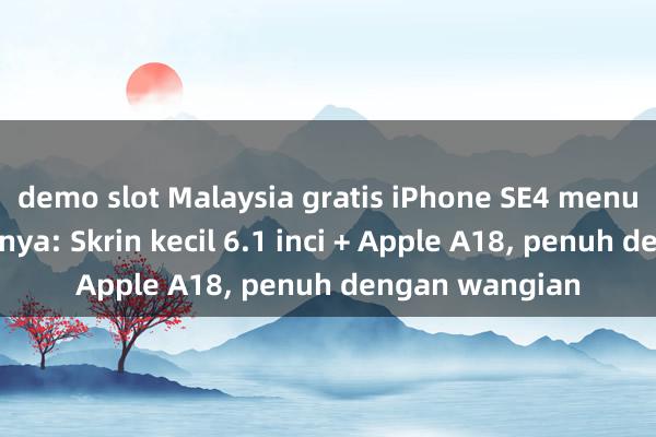 demo slot Malaysia gratis iPhone SE4 menunjukkan bakatnya: Skrin kecil 6.1 inci + Apple A18, penuh dengan wangian