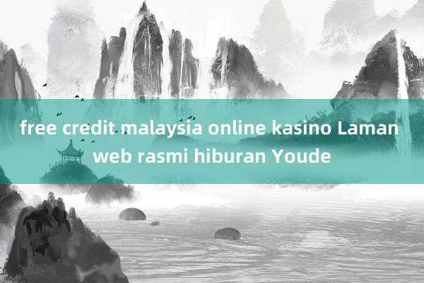 free credit malaysia online kasino Laman web rasmi hiburan Youde